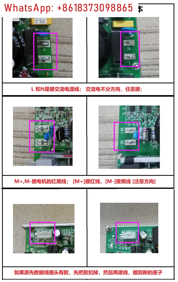 Treadmill T110/T120/T1202 main board driver, controller, power board, accessories