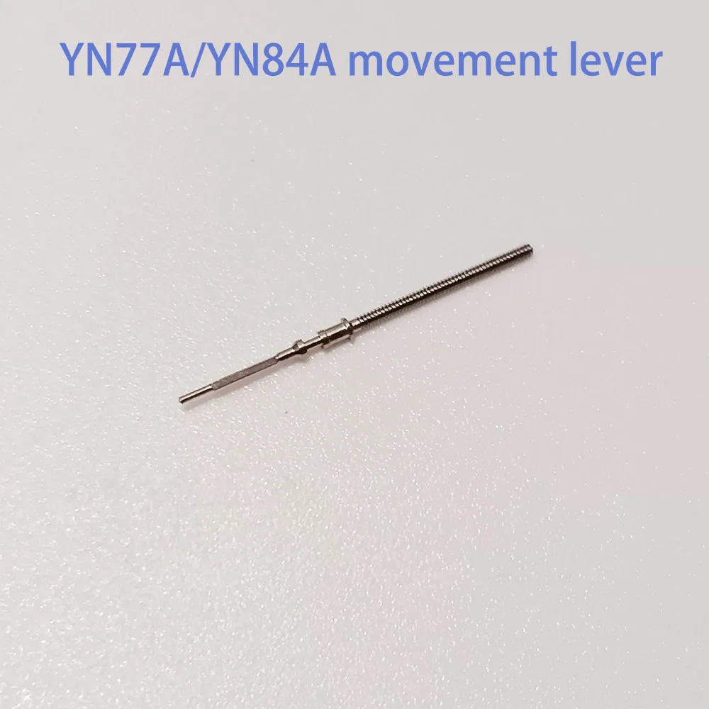 

Инструменты для ремонта часов, рычаг механизма, подходит для YN55A/YN56A/YN71A/YN77A/YN84A, аксессуары для часов, ручка стержня
