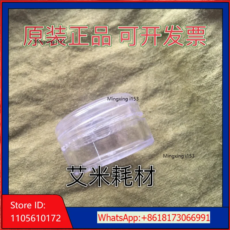 1PCS，SPECTRO Accessories Consumables SPECTRO Spectrometer Infrared Silicon Lens 48203007