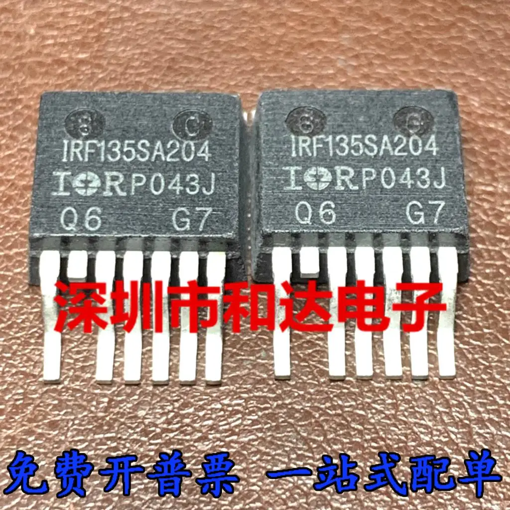 5PCS-10PCS F135SA204 IRF135SA204 160A 135V MOS TO-263-7 NEW AND ORIGINAL ON STOCK