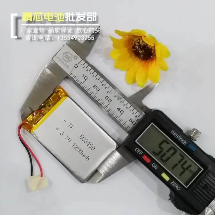 Bateria litowo-polimerowa 3,7 V 603450   Rejestrator jazdy 1200MAH nawigator MP3 nowy produkt post MP4