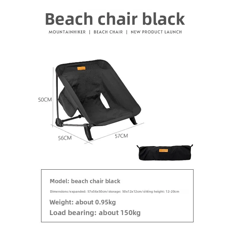 طاولة قابلة للطي للاستخدام الخارجي من Mountainhiker وكرسي محمول قابل للتعديل للتخييم كرسي قابل للطي للتخييم والصيد كرسي الشاطئ #6