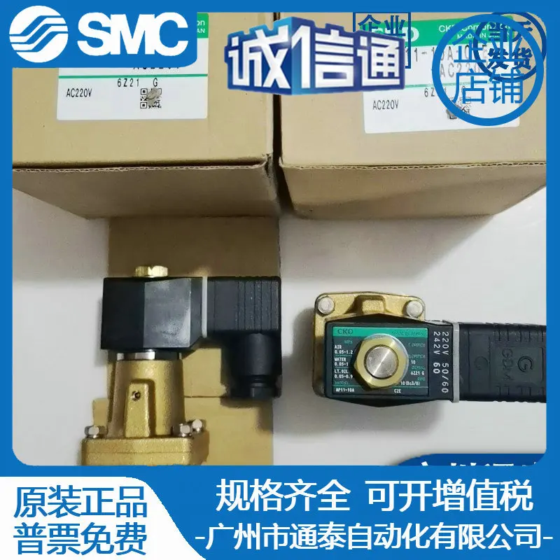 2025 CKD صمام الملف اللولبي المقاوم لدرجات الحرارة العالية AP11-10A-C2E-AC22 جديد تمامًا وأصلي، للبيع الخاص