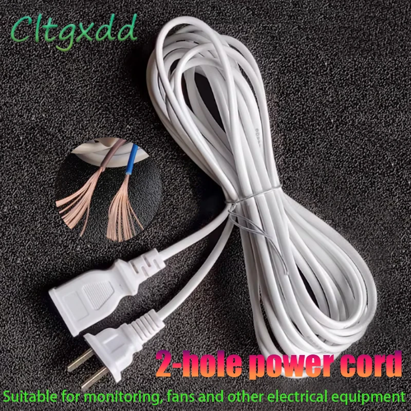 1Piece 3/5CM Power Plug Extension Cable Suitable For Household Monitoring Fans And Other Electrical Equipment 2-pole Adapter