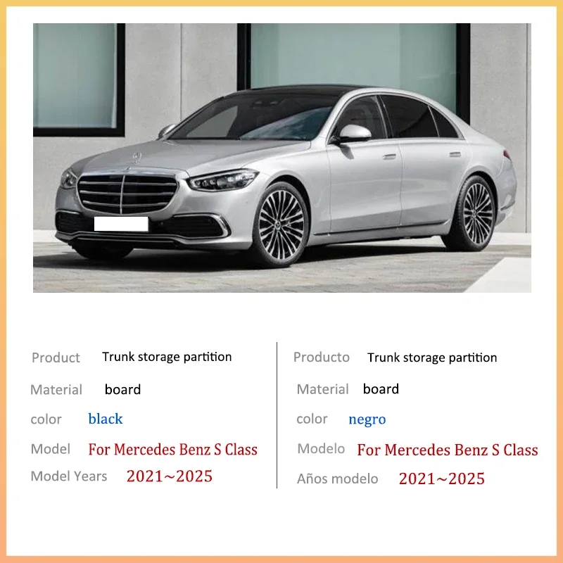 For Mercedes Benz S Class W223 2021~2025 Car Organizer Trunk Side Partition Trunk Interior Storage Box Parts