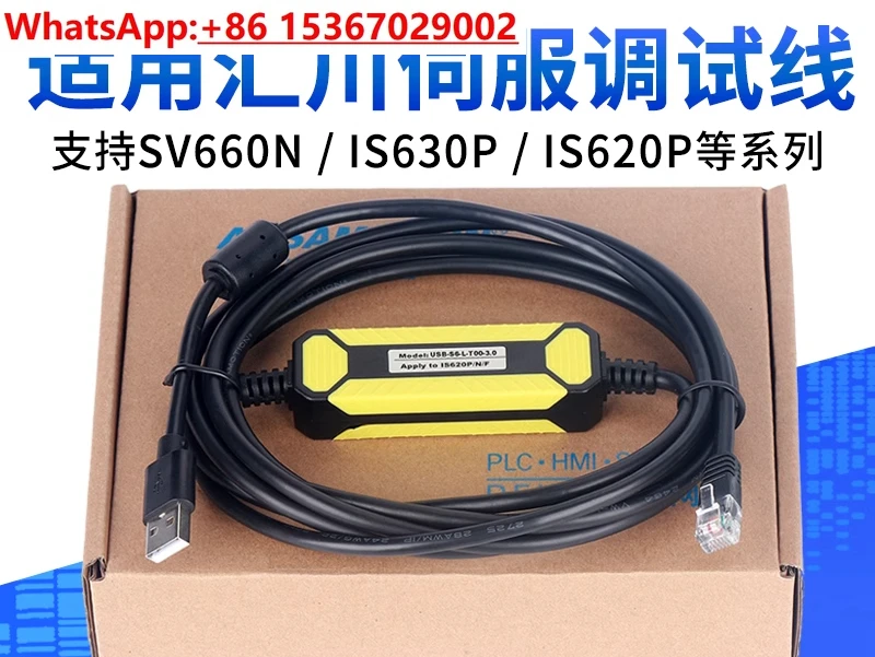 

Подходит для кабеля отладки сервопривода Huichuan IS620P/SV660N/630P для загрузки данных USB-S6-L-T00-3.0.
