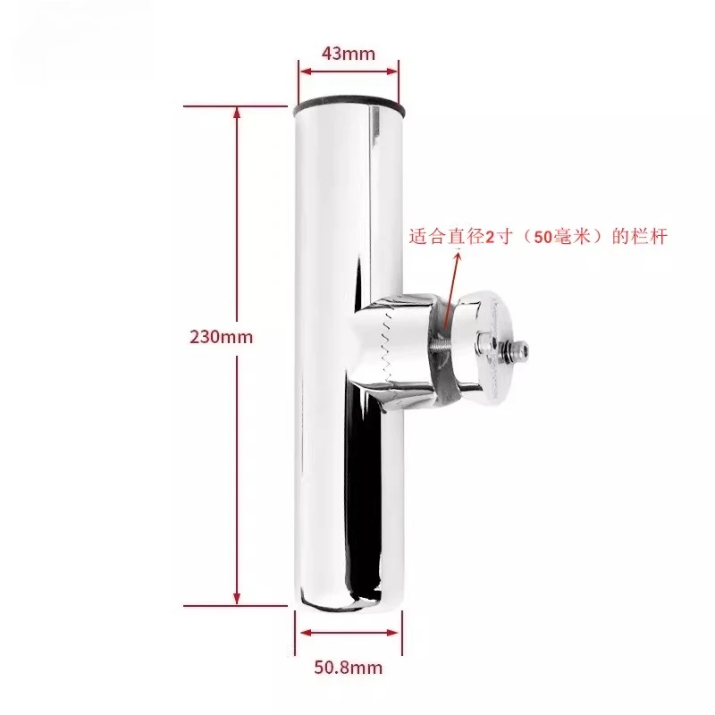 

Boat fishing bracket, marine fishing rod holder 2-inch clamp tube 51mm, stainless steel adjustable fishing rod bracket