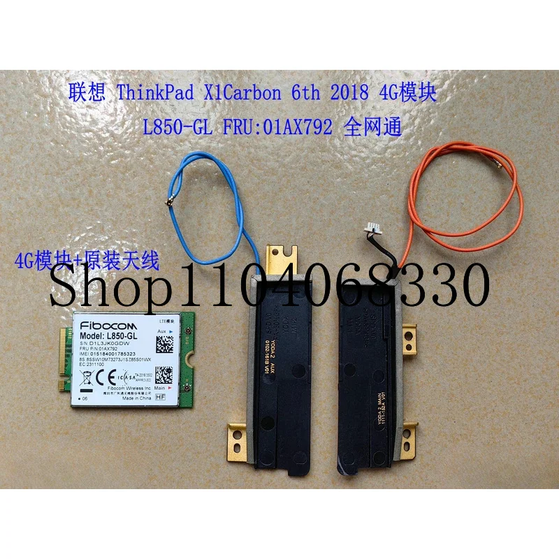 

FOR Lenovo ThinkPad X1 Carbon 6th 2018 WWAN antenna wireless Modulo 4G L850-GL FRU: 01AX792