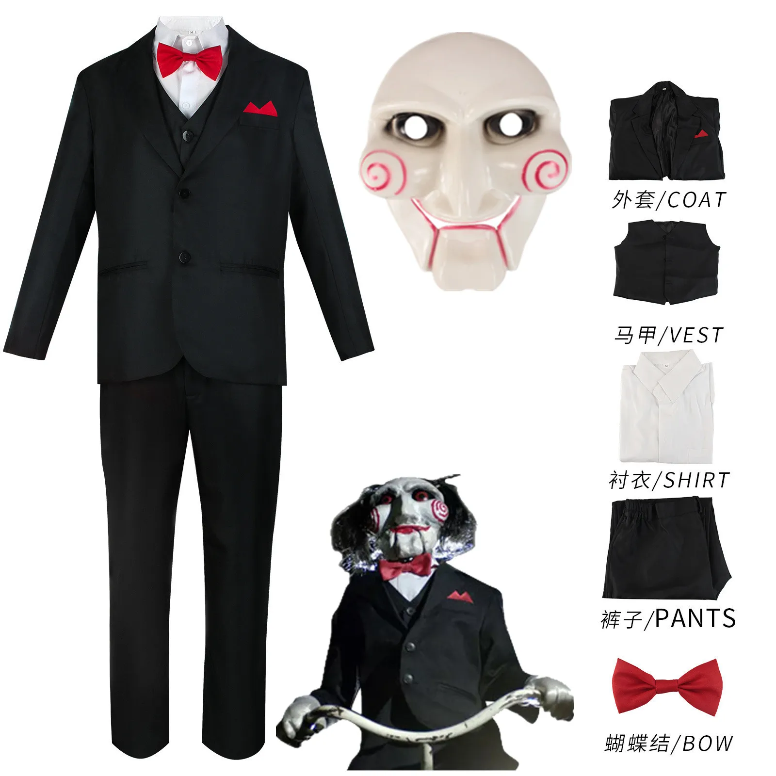 Anime Horror Movie Saw Cosplay Jigsaw Killer Cosplay Costume Coat Suit Uniform Women Men Carnival Party Saw Costume Full Set