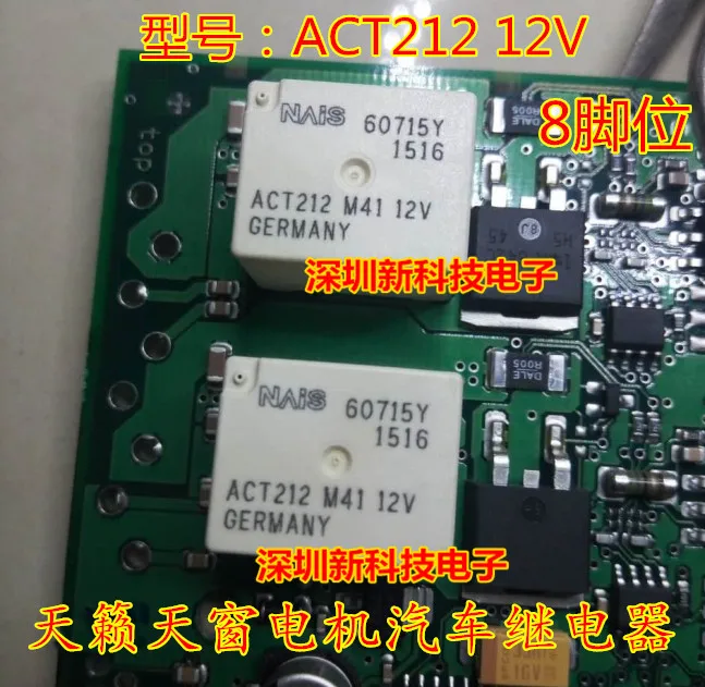 Free shipping   ACT212 12V    10PCS