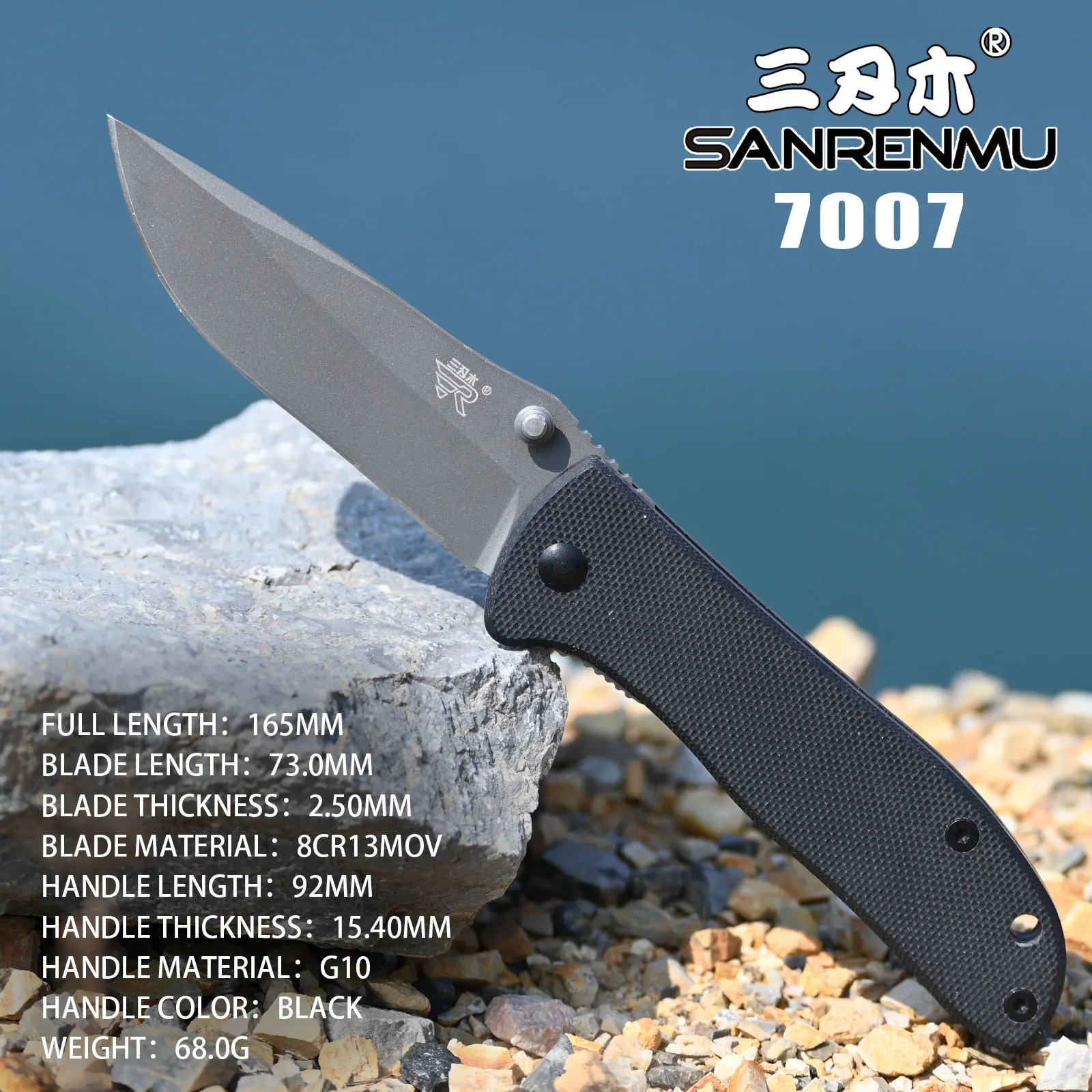 SANRENMU 7007 포켓 접이식 나이프 핸들, 야외 캠핑 사냥 절단 생존 과일 도구, EDC 8Cr13Mov 블레이드 G10 핸들, 신제품