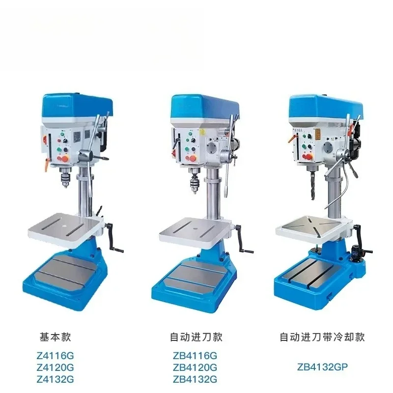 Automatic feed industrial bench drill ZB4132G Z4120G ZB4116G drilling and attacking dual-purpose machine