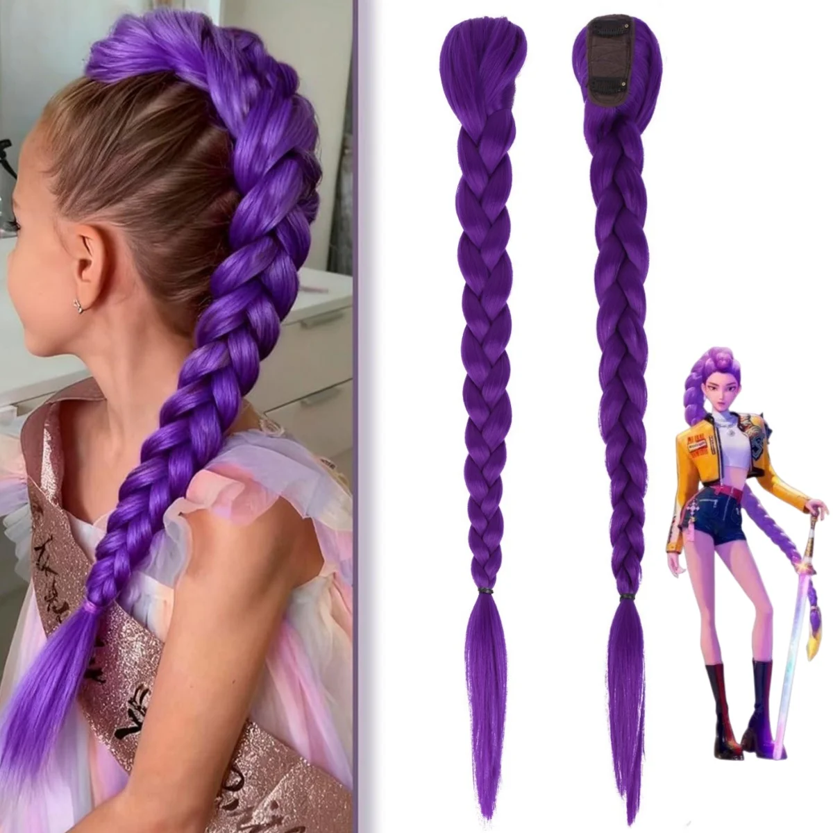 Kids Rumi Wigs Movie KPop Demon Hunter Cosplay Rumi Braid Purple Long Wigs Girls Halloween Party Performance Props Length 66cm