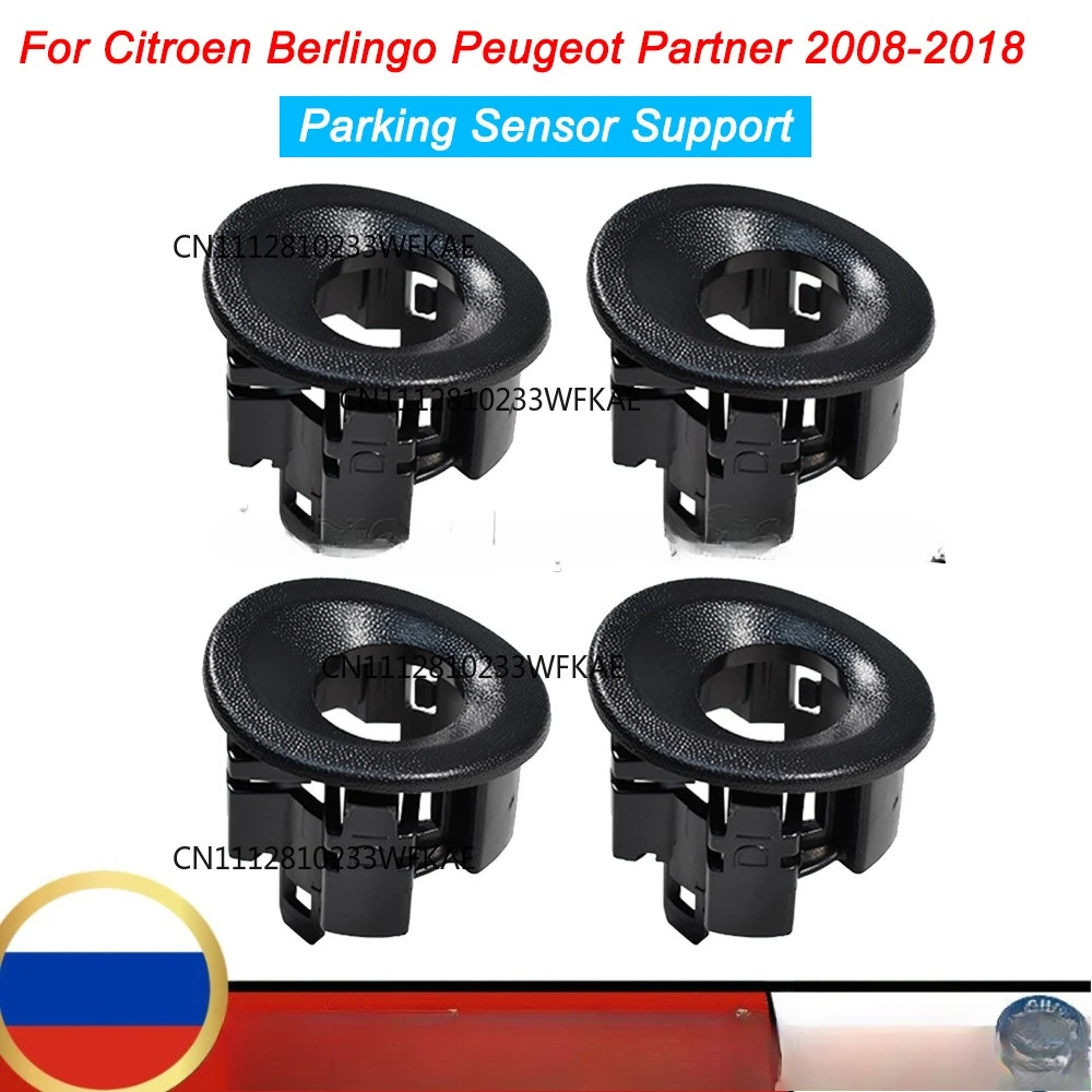 7414ZK Support Capteur Parking Pour For Citroen Berlingo Peugeot Partner 2008-2018 9682341877 9682341777 9682341977 9682341277