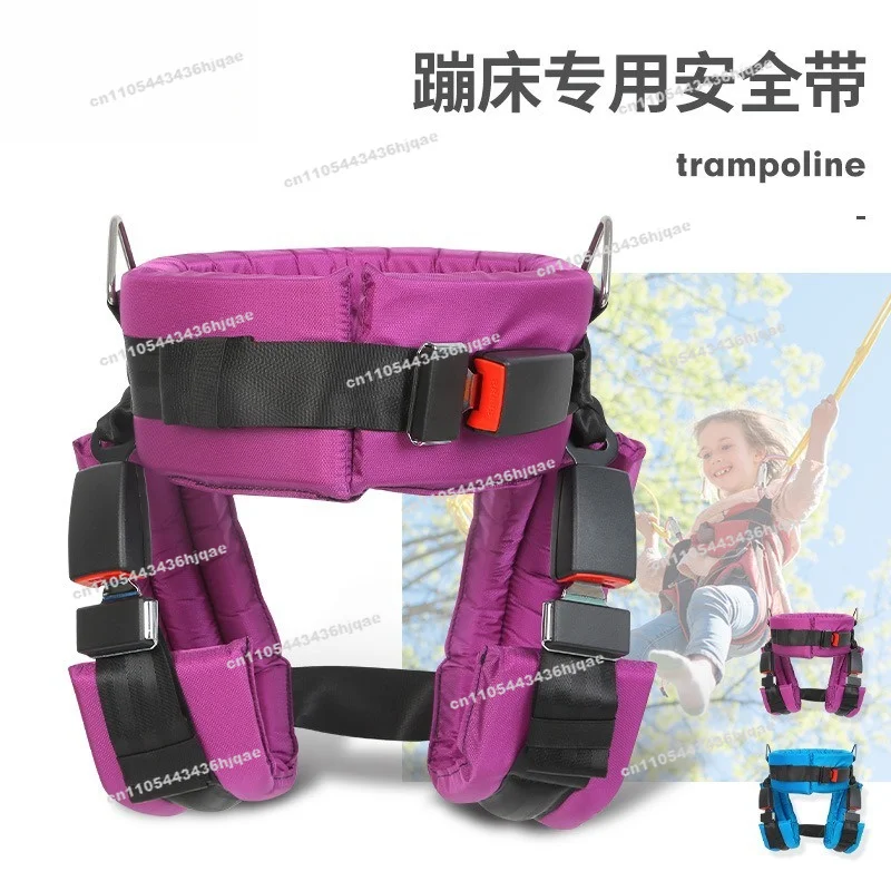 Outdoor Trampoline Special Seat Belt Safety Pocket Square Play Accessories