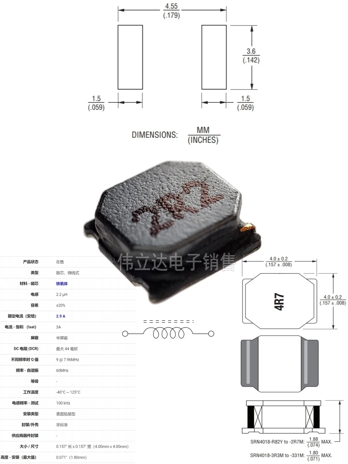 100PCS/SRN4018-2R2M patch 4040 drum core semi shielded power winding inductor 2.2uH 2.9A 4 * 4mm