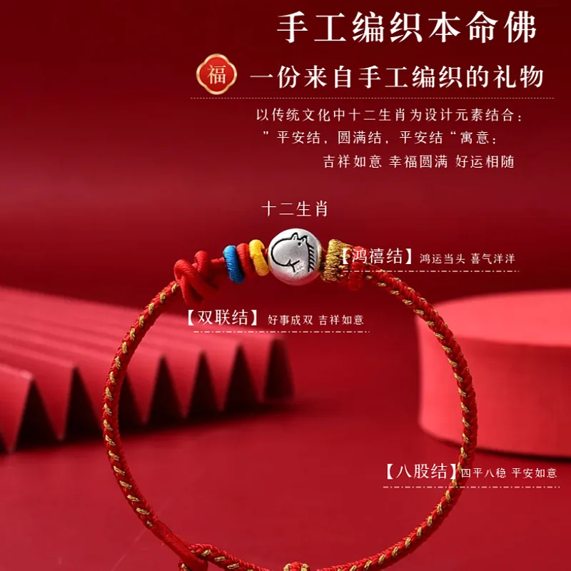 999 Pure Silver Year of the Horse Zodiac Red String Bracelet Lucky Braided Rope for Men & Women Peace & Joy Gift