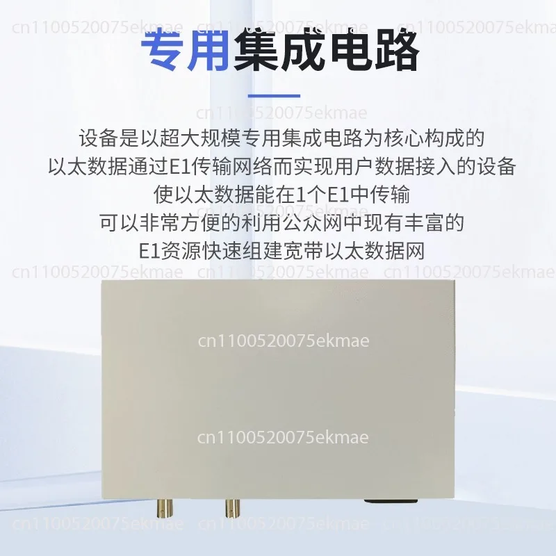 E1 To Ethernet, 2M Protocol Converter G..703 To Ethernet, E1 Bridge 2M Ethernet BNC 2M  RJ45 Ethernet Port