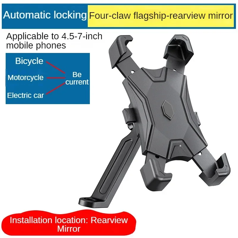 Universal Motorcycle Phone Mount 360° Adjustable Anti-Jitter Holder for Bikes & Electric Vehicles