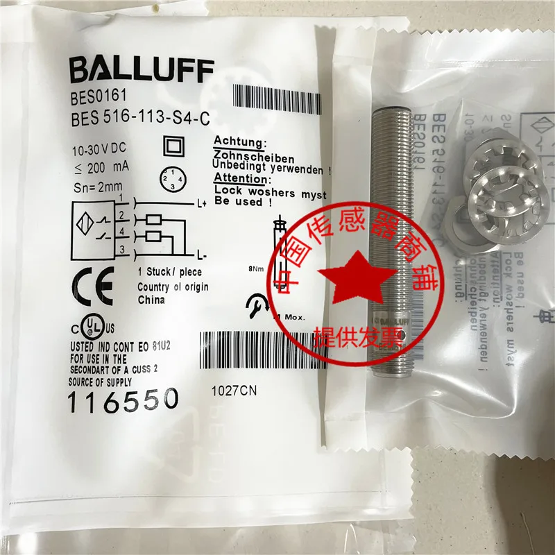 新入荷-baurefセンサー-bes0161-bes-516-113-s4-c-誘導型近接スイッチ