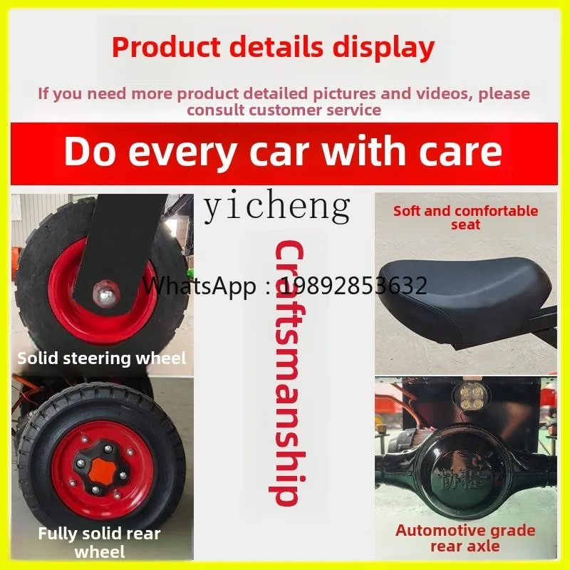 LYY   construction site electric gray bucket truck, dump truck, hand push and pull tricycle