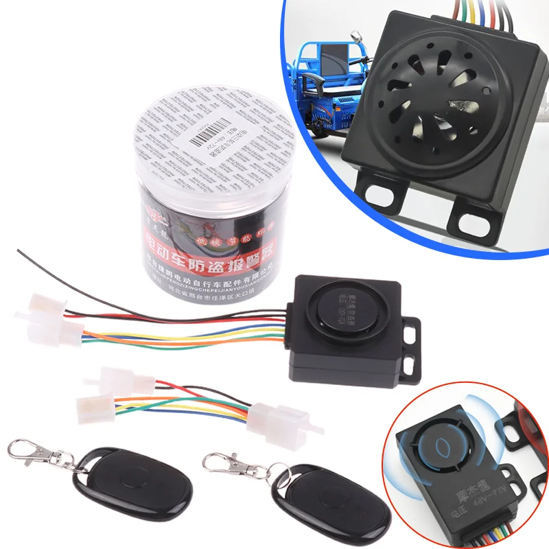 48-72V Anti-Theft E-bike Alarm Scooter Security Dual Remote Control Detector Alarm Anti Lost Remote Control Detector Alarm