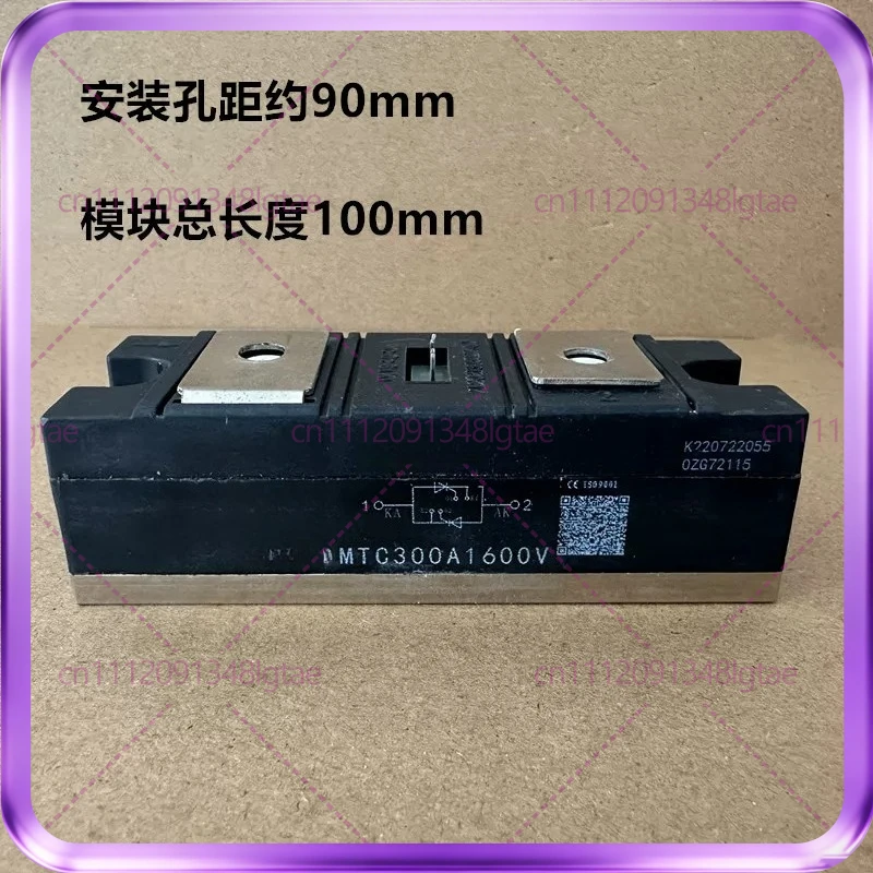MTC300A1600V For Kun Dicrystal, SCR Module, Soft Start Power Module Anti-Parallel Thyristor