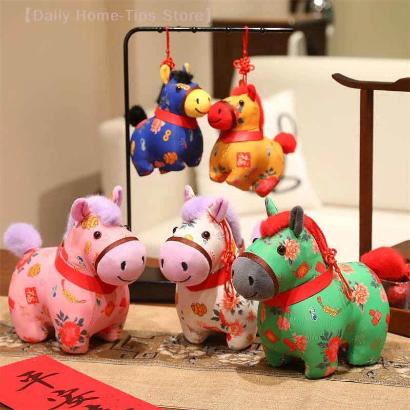 لطيف محظوظ المهر الحصان أفخم دمية لعبة المفاتيح قلادة حقيبة معلقة على ظهره سحر طفل السنة الجديدة هدية سنة الحصان التميمة دمية #3