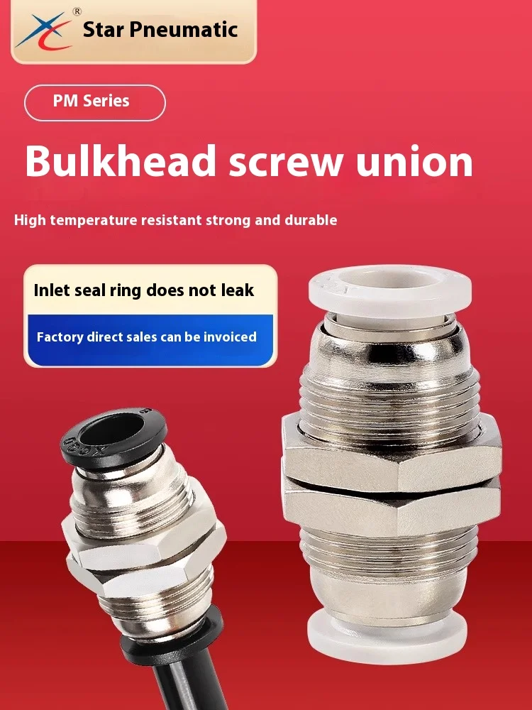 Xingchen Пневматический быстроразъемный разъем, перегородка через пластину PM4 PM6 PM8 PM10 PM12