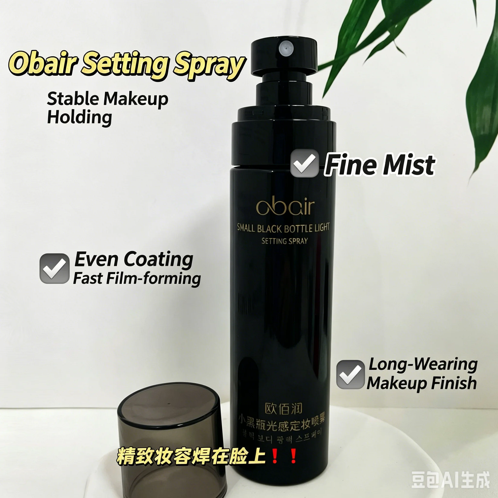 Long-Lasting Setting Spray–Weightless Oil Control Mist,Dewy Matte Finish,Hydrating & Transfer-Resistant,All-Day Makeup