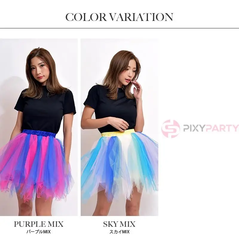 FATAPAESE rok Tulle pendek wanita, rok Dalaman multiwarna rok tari Tulle rockabtutu Illy, rok balet dewasa Tutu