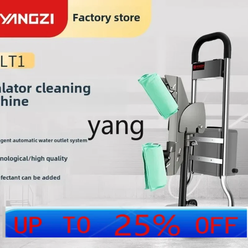 

LMM escalator handrail cleaning machine shopping mall supermarket hotel battery type