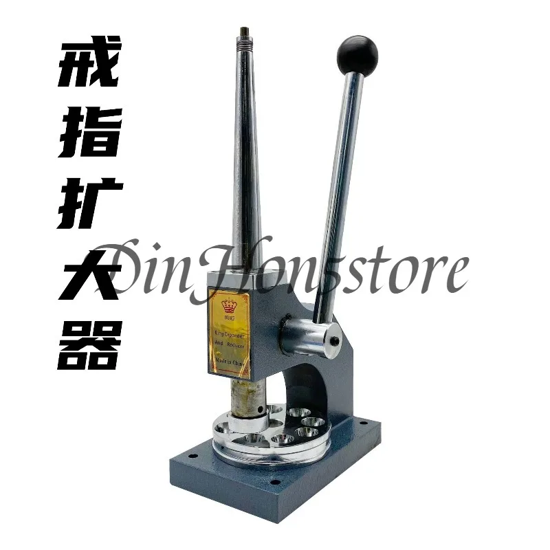Ring expander, ring ring enlargement and reduction, horizontal bar manual shaping, size adjustment, production