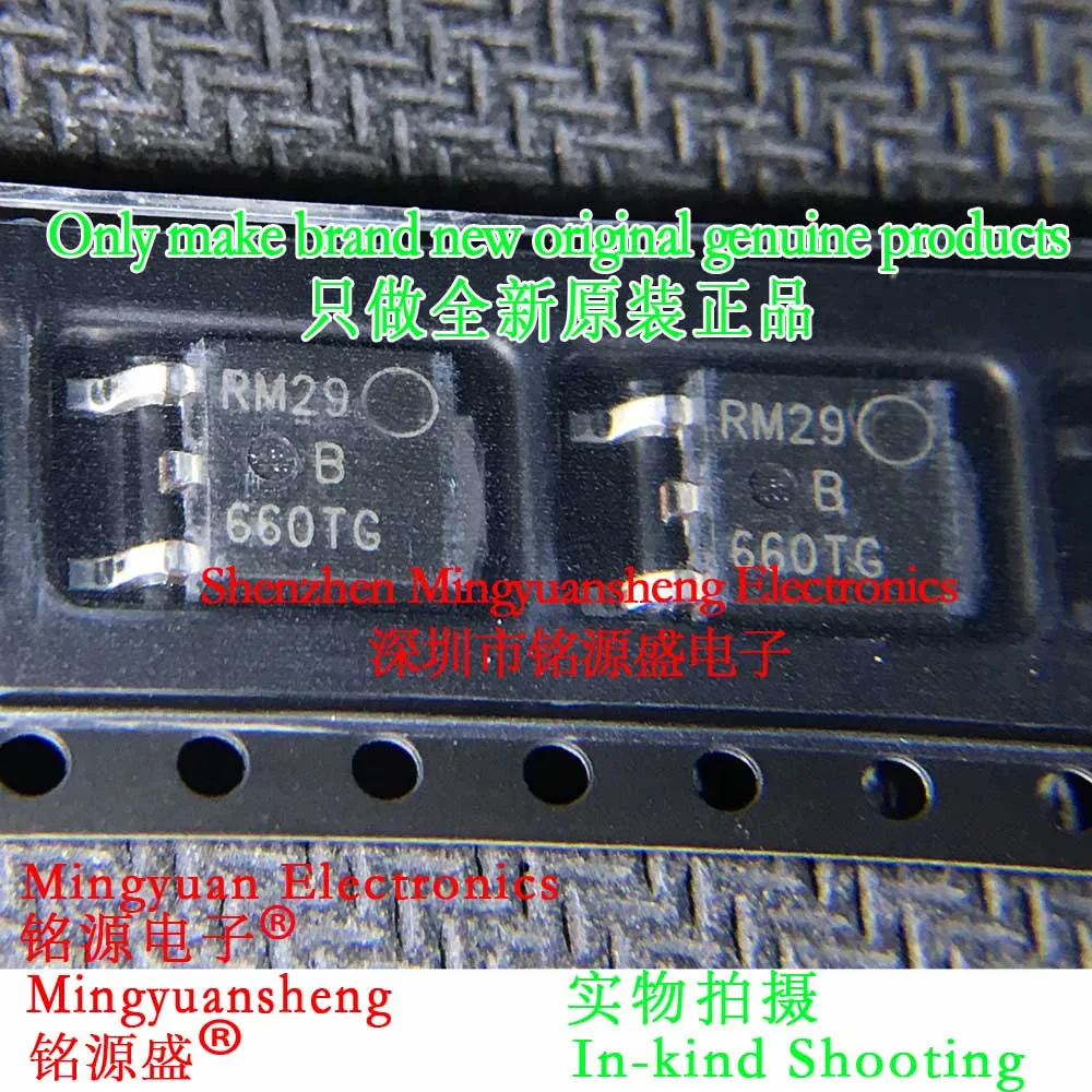 

Mingyuan Sheng Brand New Original Genuine Mbrd660Ctrlg Mbrd660Ctrl Mbrd660 6A 60V Silk Screen Printing 660Tg Package To-252 Ic Schottky Diode and Rectifier Chip