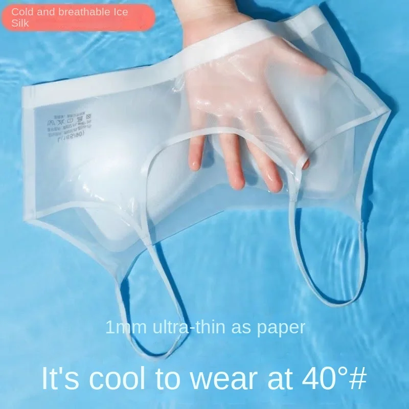 Ultratenká prodyšná podprsenka z ledového hedvábí, dámské spodní prádlo, bezešvé tílko, ve tvaru U, na zádech, stahování dohromady - náhled 2