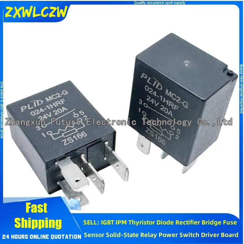 5Pcs/Lot Relay Mc2-… - image