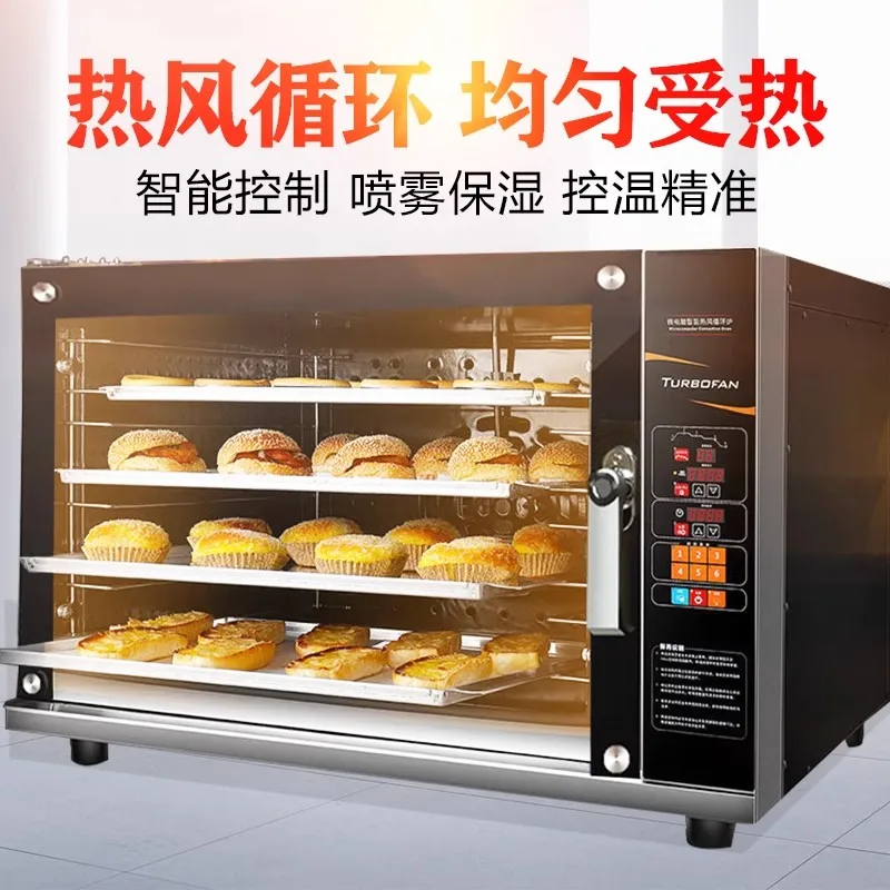 Air stove oven hot air circulation electric oven large capacity automatic multi-function oven