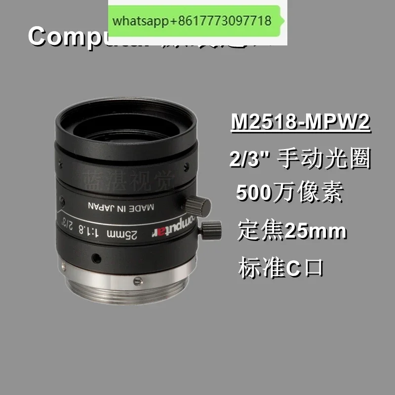 Japan Computar M2518-MPW2 5 million Pixel Fixed Focus 25mm Industrial Camera FA Lens