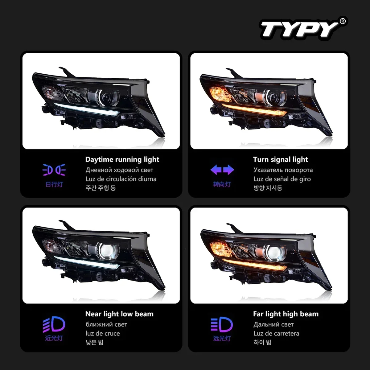 

Автомобильные фары TYPY для Toyota Prado, светодиодные фары для проектора, дневные ходовые огни, автомобильные аксессуары 2017-up