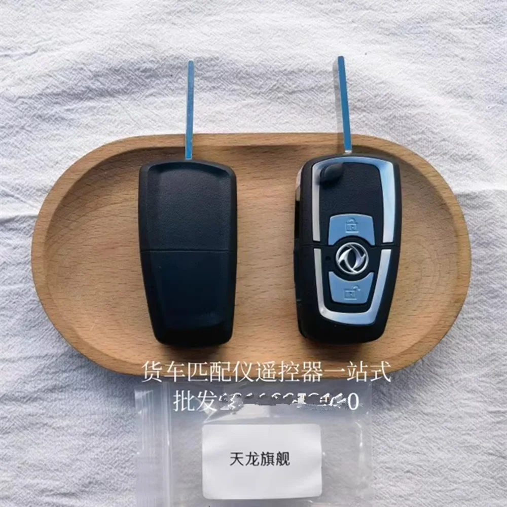 Dongfeng Truck Keyless Remote Key 433Mhz for Dongfeng KL KX KR VL VR KX520 560 KL465 Commercial Truck Heavy Duty Remote Key