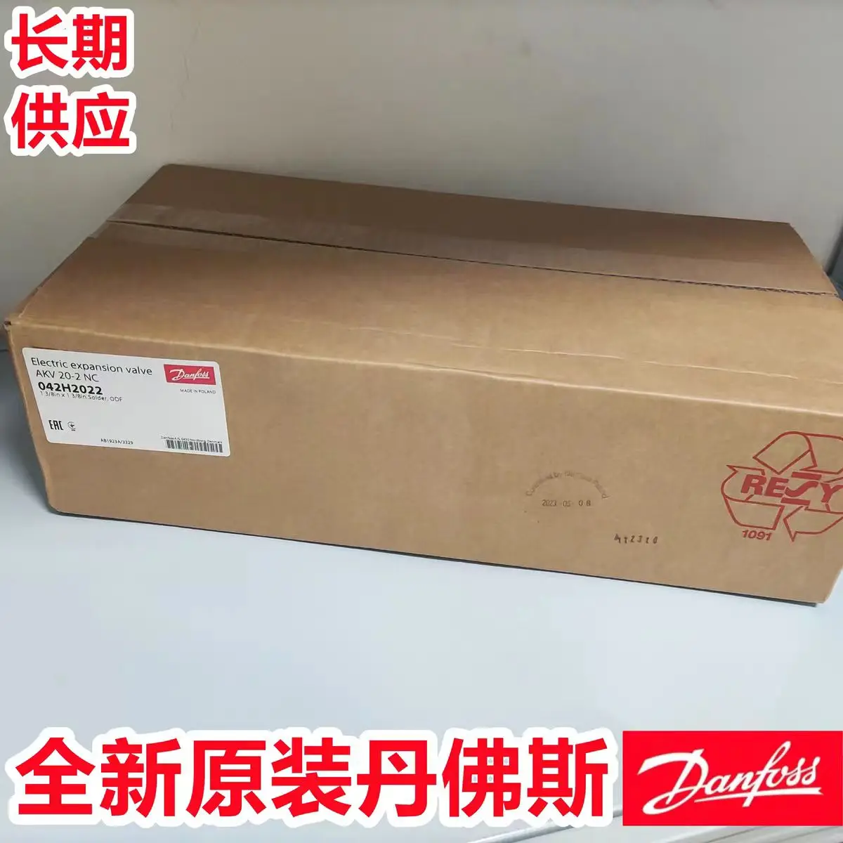 AKV20-1 042H2020 Danfoss expansion valve 20-2 042H2022/-3 H2024/-4 H2027 2