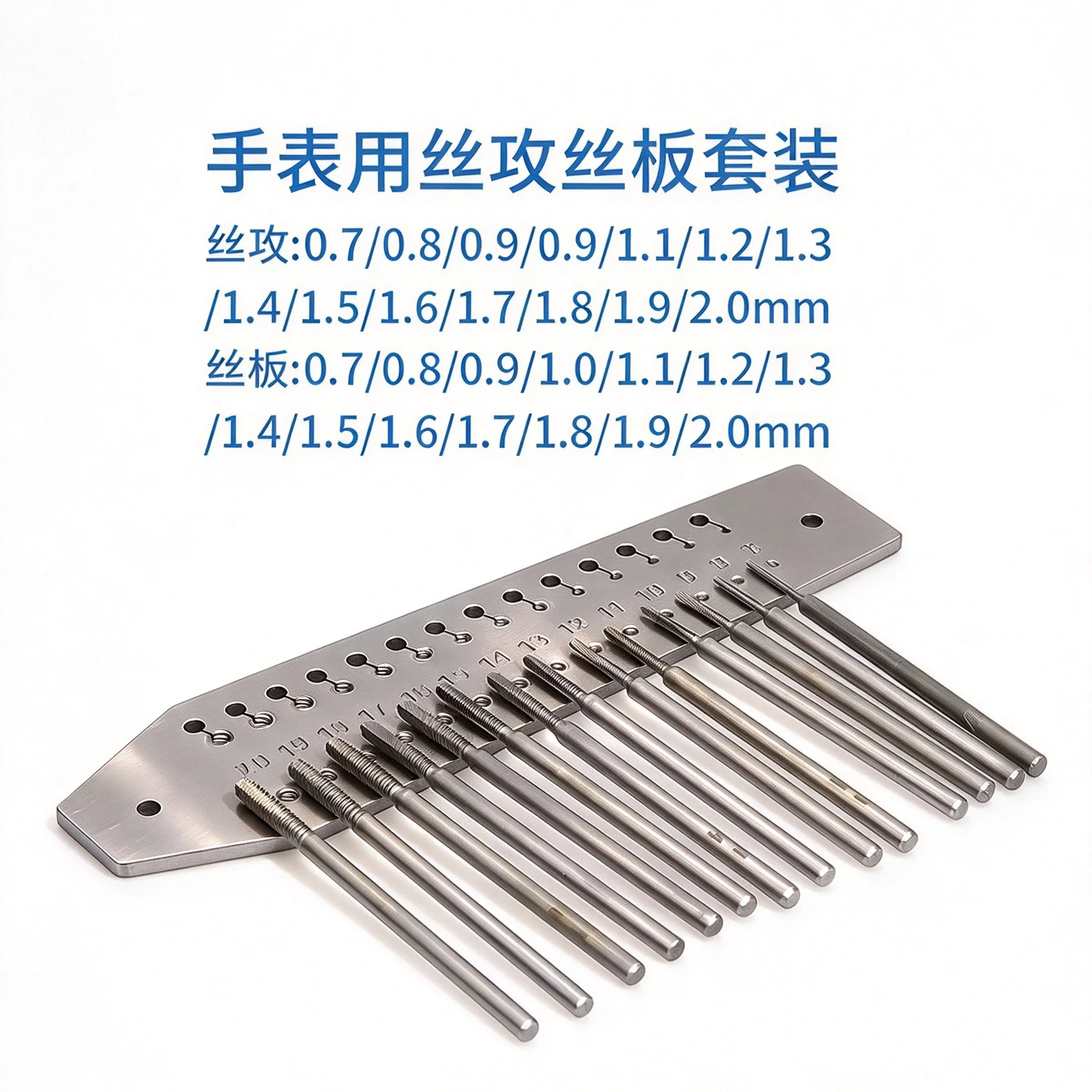 For Watch Repair Tool Tap and Die Set Screw Plate Pin Vise Mini Micro Screwdriver