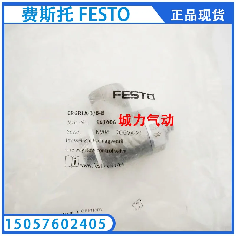 Festo FESTO One-way Throttle Valve CRGRLA-3/8-B 161406 Genuine Stock