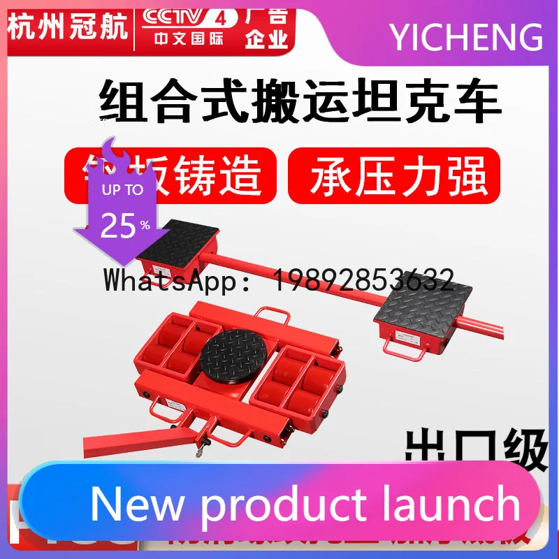 

GJ Combined Truck Earth Cattle Tool Set Heavy Duty Straight Universal Steering Trailer Shifter