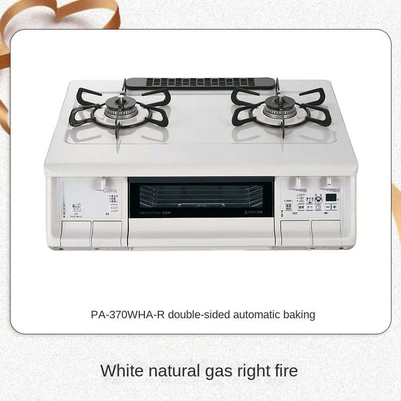 Hot SalesFull Gas Range Everychef Two-eye Stove PA-370WHA Gas