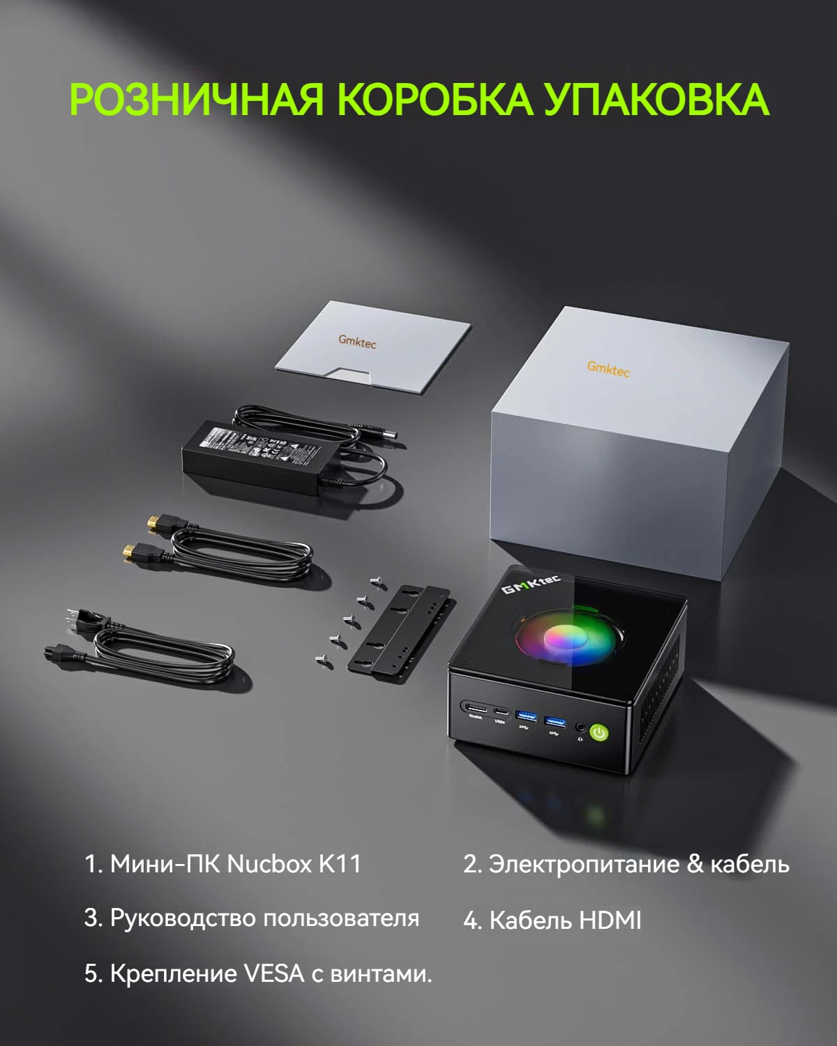 GMKtec K11 Mini PC AMD R9 8945HS DDR5 WiFi6 BT5.2 PCIe4.0 Win11 Pro M.2 2280 SSD OCulink USB 4.0 2.5G LAN Office Gamer Computer