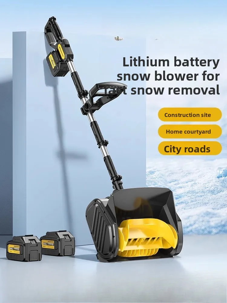 

Снегоочиститель, машина для удаления снега на литиевой батарее, небольшое бытовое электрическое оборудование для удаления снега, машина для удаления дорожного снега