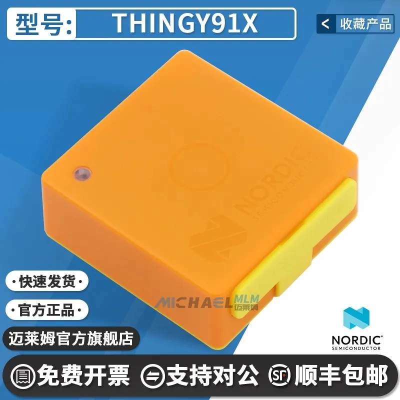 

Nordic Thingy: 91 X Multi Sensor Cellular IoT Prototype Development Platform