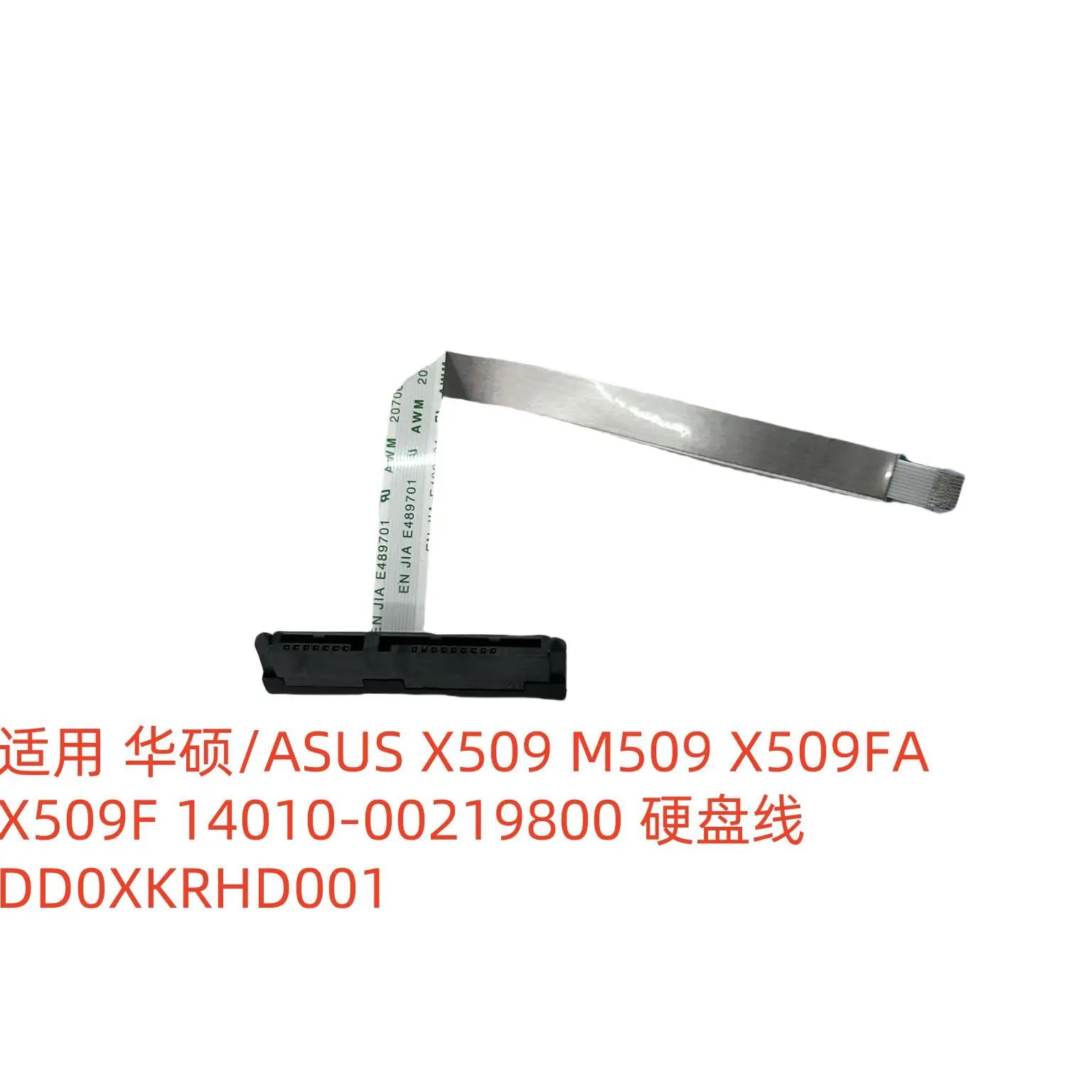 HJ For  ASUS M509 X509FA X509F hard disk cable DD0XKRHD001 14010-00219800