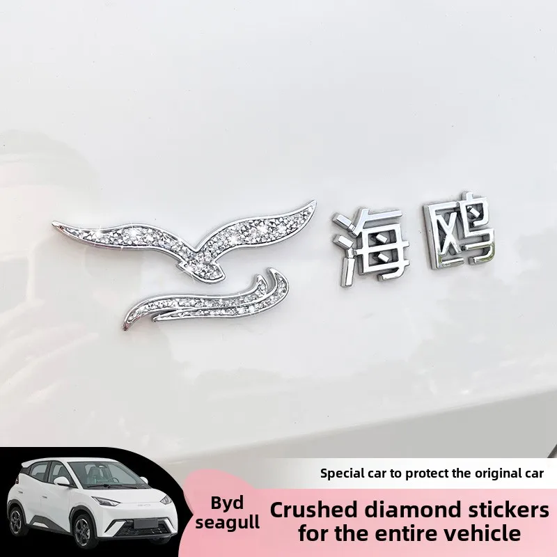 

Special Broken Diamond Car Logo Diamond Sticker Shiny Diamond Sticker Decorative Interior for BYD Seagull Dolphin MINI 2024